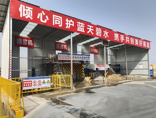 砂石分離機、壓濾機、泥漿攪拌器安裝現場